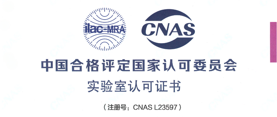 CNAS-封面cn.png