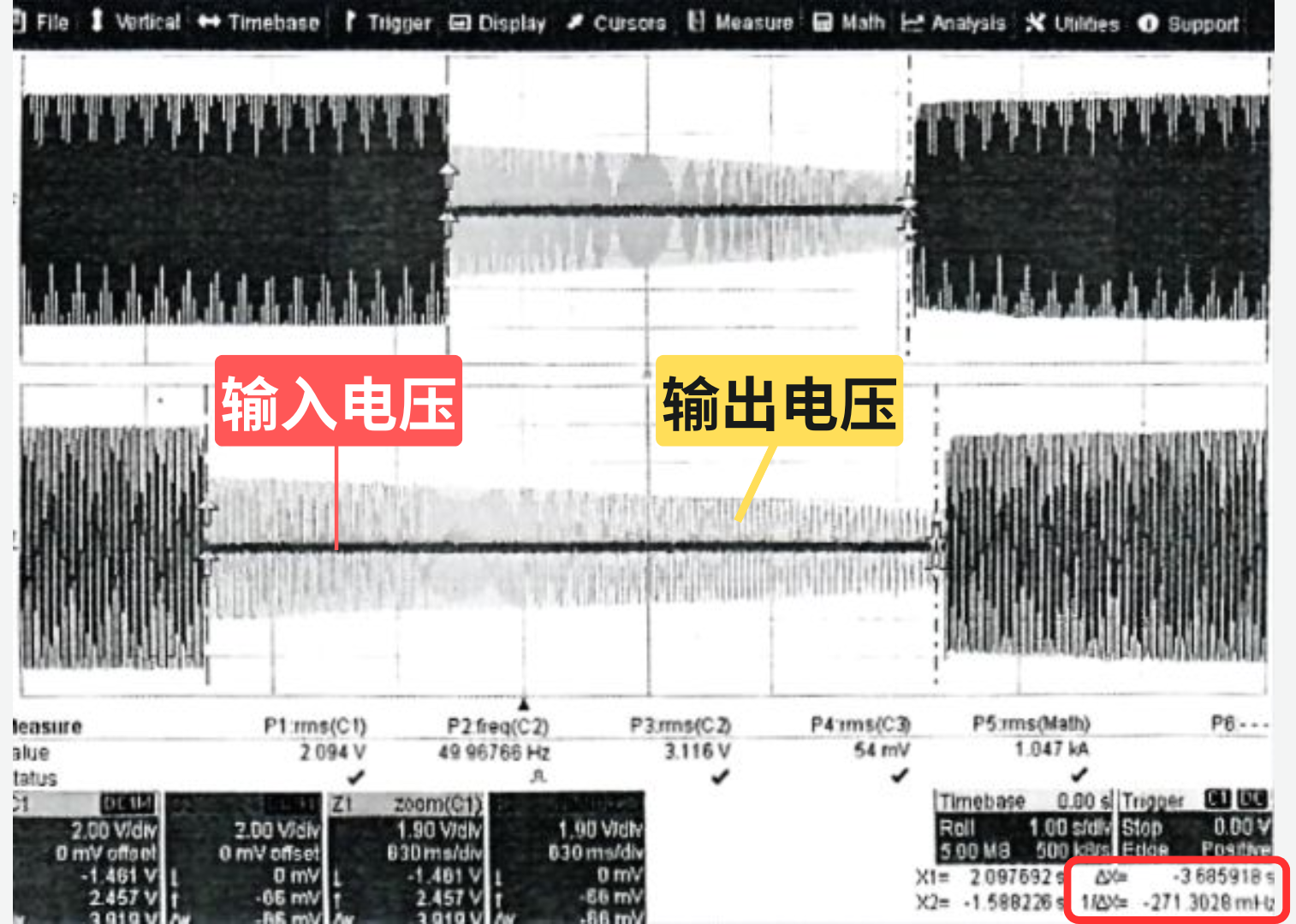 图5 低电压穿越功能测试（3.7s零电压穿越）