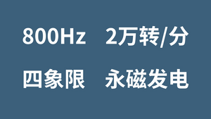 800Hz_1189_668.png
