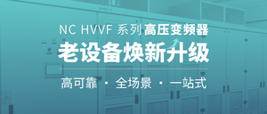 老设备焕新升级-封面-web.png