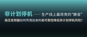 非停v4-封面.png