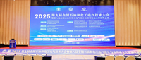 //irrorwxhpjnplo5m.leadongcdn.com/cloud/lnBpiKnnlpSRrlmnqrjniq/shihuadianqidahui-fengmian.png