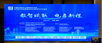 //irrorwxhpjnplo5m.leadongcdn.com/cloud/loBpiKnnlpSRjliqjjkjio/shihuakanshedianqizhuanweihui-fengmian.jpg