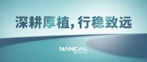 深耕厚植，行稳致远-封面.png