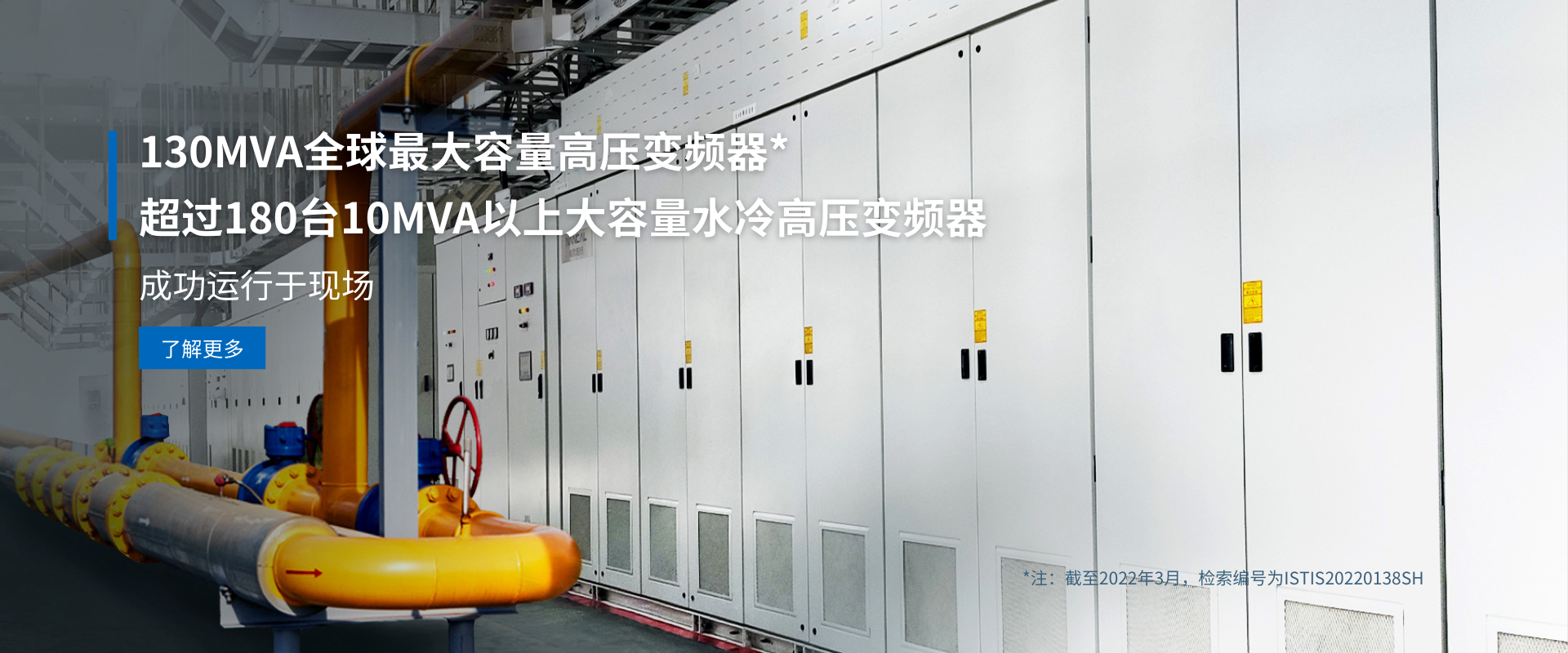 能传电气banner1 中文