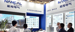 新疆化工展-封面.png