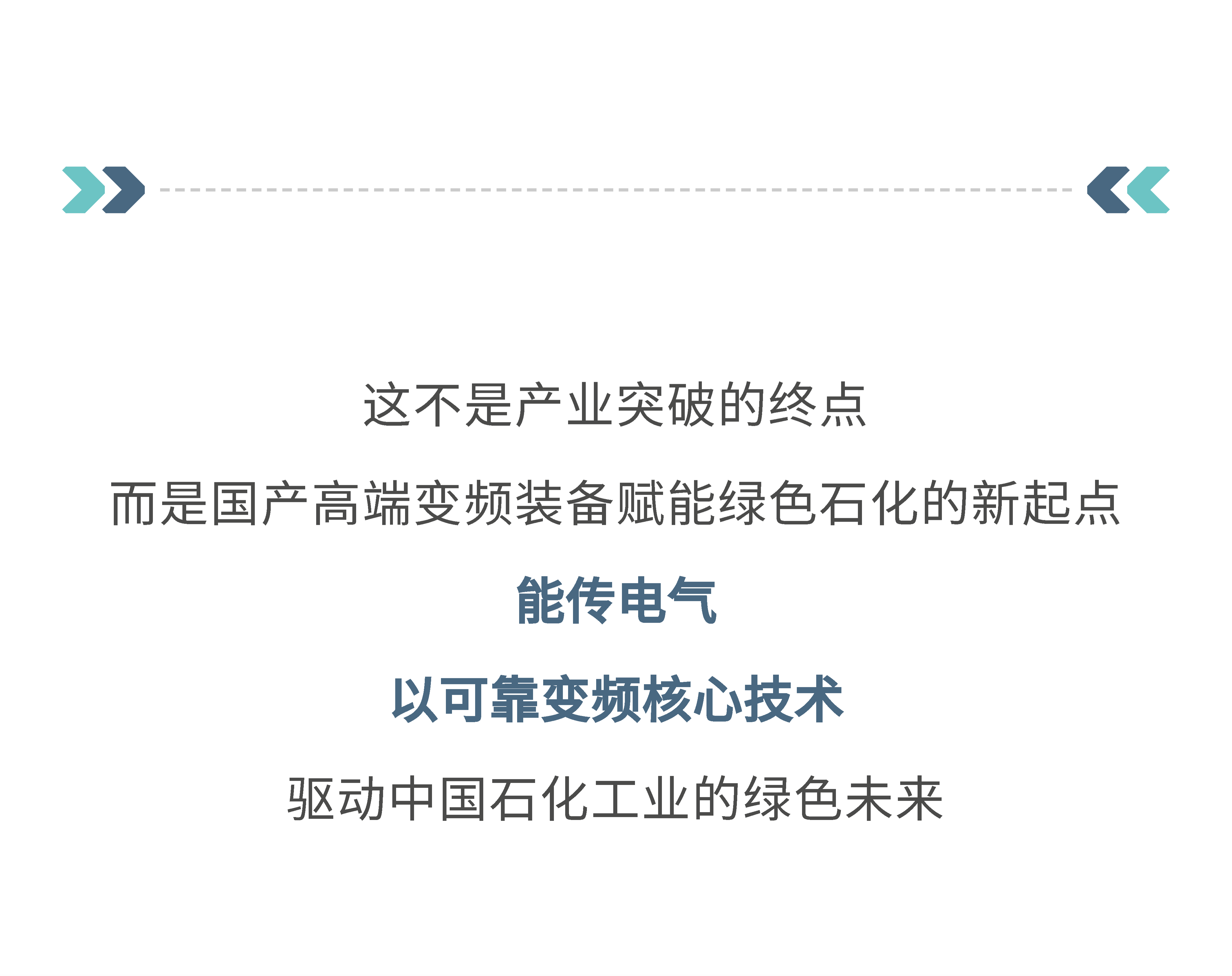 重磅视频-内容2.png
