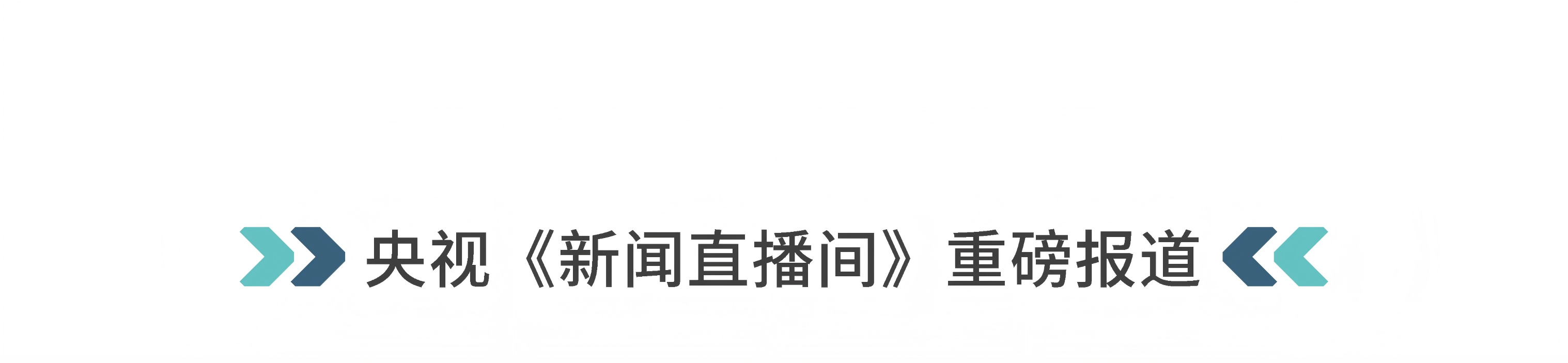 查看视频.png