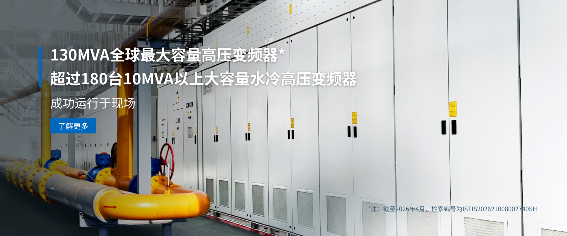 能传电气banner1 中文